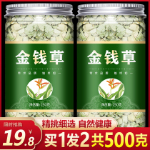 Guangxi wild fresh big leaf Qianqian Grass dried fossil kidney Natural Guangqian Grass soaked in water and dissolved stone tea 500g