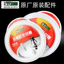 Shunda pressure cooker accessories rubber ring stainless steel pressure cooker sealing ring pot ring original silicone ring
