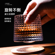 Creative rotating whiskey cup Thickened personality tumbler glass glass Bark vertical stripe wine beer glass