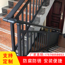 Aluminum alloy balcony guardrail Safety stair handrail Home villa garden fence Modern indoor and outdoor attic railing