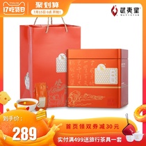 Wuyi Star Banmuyuan cinnamon 336g Wuyi Rock Tea Cinnamon Oolong tea Dahongpao tea gift box fruity