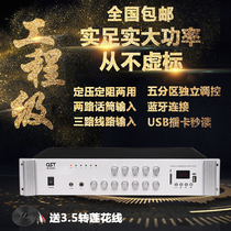 Constant pressure power amplifier 80 100 120 200 300 Watt 400W500w Five Division Engineering Music Broadcasting