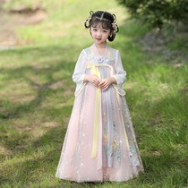 Girl Hanfu skirt spring autumn costume Super fairy girl Chinese style dress Tang suit children ancient style summer dress
