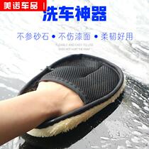 Car imitation wool polished waxed sponge car wash glove car multifunction cleaning brush for car wiping cloth