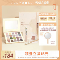 Judydoll orange flower summer heart gift box Oil painting plate Eye shadow plate Blush eyeliner Silkworm blush makeup gift