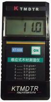 Inductive wood moisture meter humidity KT-50 hygrometer digital display wood moisture meter water meter KT50B