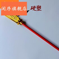 Qinglong Yanyue knife Guan Yu big knife martial sword three countries cold weapon model Metal Children wooden sword toy props