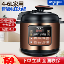Hemisphere electric pressure cooker 4L5L6L8L liters intelligent reservation home timing electric pressure cooker multifunctional high pressure rice cooker