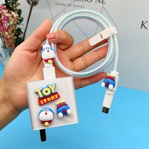 P50 Huawei 66W charger protective sleeve Mate40pro data line anti-break nova9 glory 60 X30 cartoon