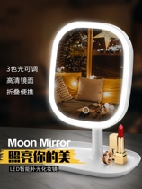 Mirror on the table Makeup mirror with lamp Dormitory mirror Desktop vertical high-end beauty bedroom mirror