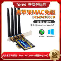  T919 Black Apple wireless network card BCM94360CD Compatible with MAC Worry-free drive Bluetooth 4 0 Desktop PCIE