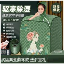 Perspiration full body Sweat Steam Room Home Style Health Care Steam Fumigation Instrument Bath folding sauna Family style