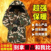 Camouflage cotton coat mens winter thickened velvet mid-length cotton jacket overalls cotton jackets fashion labor insurance overalls