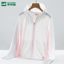 Mulinsen sunscreen womens long sleeves 2022 new anti-ultraviolet ice silk cooling quick-drying parent-child clothing skin thin