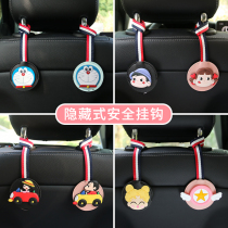 Car hook seat back front row rear invisible interior cute multi-functional cartoon Mickey car net red car