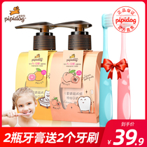 Pippi dog children toothpaste toothbrush set liquid press type 3-12 year old baby baby baby toddler tooth change period moth