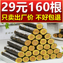 Net celebrity sandwich crispy floss seaweed roll 1000g ready-to-eat pregnant women children children snacks delicious snacks wholesale