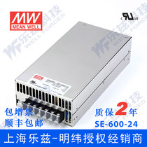SE-600-24 Taiwan Mingwei 600W24V high-power switching power supply DC voltage regulator DC25A industrial control LED