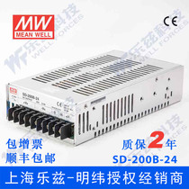 SD-200B-24 Taiwan Meanwell 200w (19~36V)24V variable 24V8 4A DC-DC switching power supply