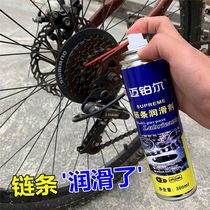 Chain lubricating oil electric bicycle chain oil motorcycle anti-rust lubricant door lock gear rust remover