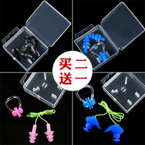 Swimming nose clip earplugs with rope anti-loss noise silicone professional children men and women adult shower waterproof set