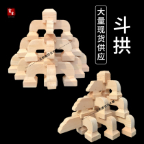 Dongyang wood carving Chinese-style solid wood carving Antique retro decoration bucket arch construction project solid wood seven-step flat body corner arch