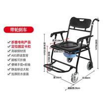Shower stool Wheelchair Shower room bathing chair Elderly patient paralyzed disabled Shower stool with armrest wheels