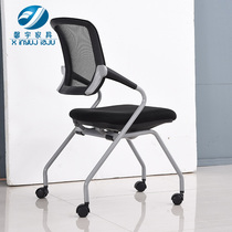 Folding side flip free mobile training chair with arm breathable network back staff computer chair wall thickening