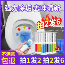 Toilet deodorization and odor cleaning small flower gel flower fragrance cleaning toilet spirit cleaning detergent toilet artifact