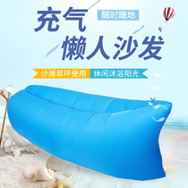 Outdoor inflatable sofa Lawn beach bed Lazy folding portable inflatable mattress Outdoor camping lunch break chair