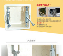A repair tool