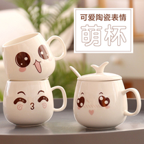 Creative personality Cup ceramic mug with lid spoon trendy couple drinking cup home Coffee Cup for men and women teacup
