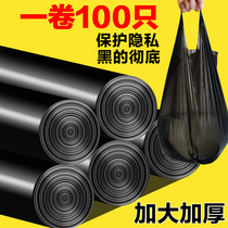Garbage bag household kitchen thickened disposable black vest portable garbage plastic bag medium and large