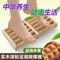  Solid wood foot massager Roller type wooden massage Foot foot leg acupressure massager Wooden foot massage machine
