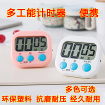 Kitchen Timed Timer Reminder to do the test of the second table Students study the electronic multifunction alarm clock inverted memory