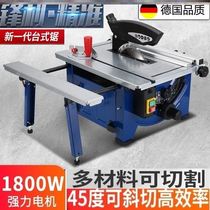 Woodworking small table saw multifunctional wood household chainsaw power tools Daquan board cutting machine acrylic cutting machine