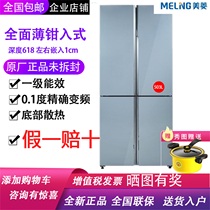 MeiLing MeiLing BCD-503WUP9BQ comprehensive thin bottom heat dissipation four door embedded refrigerator level