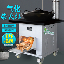  Firewood stove Household burning firewood Coal gasifier Rural mobile cauldron heating stove Energy-saving indoor and outdoor farming