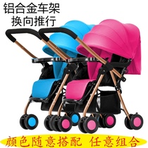 Twin slippery artifact double second child big and small treasure can be split can sit lie two-way light folding trolley