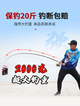 Light Wei Small Sea Rod Suit Mini Short Section Fishing Rod Sea Pole Road Subsoft Tail Small Iso Pole Pen Naked Rod throw away