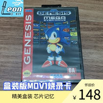 Boxed version of Sega MD burning card mega drive chip memory non-battery MDV1 with 8G card
