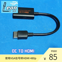 Sega DC to HDMI Dreamcast HDMI Game console HDMI conversion cable