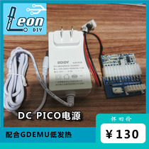 Sega DC game console Dreamcast PICO power board 110V-220V wide voltage 12V does not heat