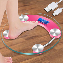 Charging electronic scale home precision weighing scale male and female adult scale dormitory small human weight loss weighing device