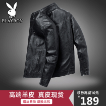 Leather mens leather jacket first layer cowhide spring and autumn and winter jacket motorcycle sheepskin Haining trend handsome and casual