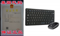 Gofreetech Wireless Keyboard and Mouse Combo 2 4G Ultra Slim