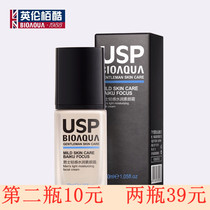 USP British berkku mens special cream lazy people waterproof and sweat-proof anti-makeup light moisture BB cream