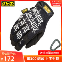 American MECHANIX Super Technician Original Basic Breathable All Finger Outdoor Protective Tactical Gloves
