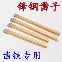 High quality steel chisel Chisel Iron metal chisel Flat head chisel Masonry chisel Alloy steel chisel machine repair tool