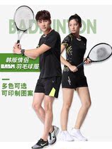 Li Ning VIP badminton suit men and women short sleeve sportswear quick-drying competition jersey table tennis suit customization